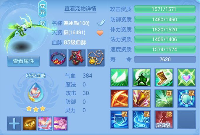 e88313f199c8936c4ff6090bedcd6696.png