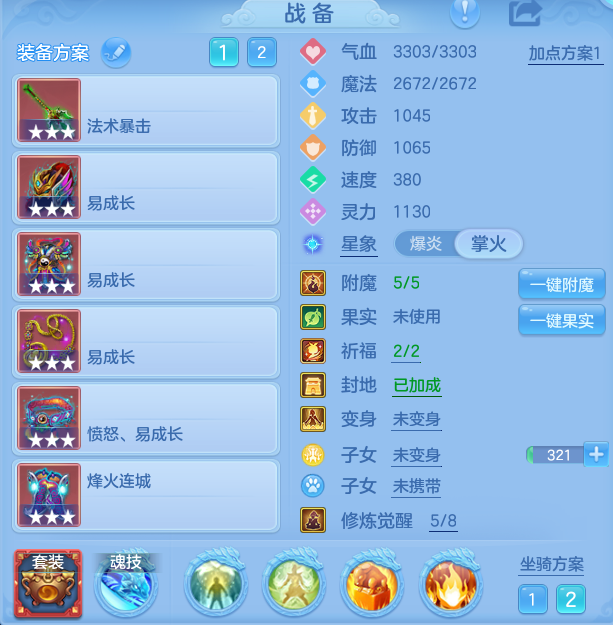fbf882fb40c6595b6696f34e56bba081.png