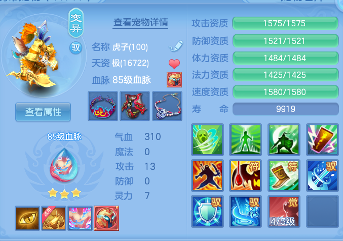 f8053dc397929d7e3e96cdd1f6f5fd01.png