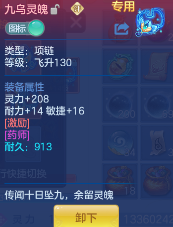 76d43d59a8ff7f2d104f5115a8605380.png
