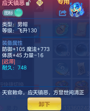 9fdff2be582c7a55e93073b85a75321d.png
