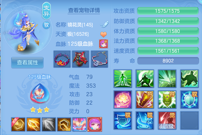 62aadf917826f29551d37a373195c0c9.png