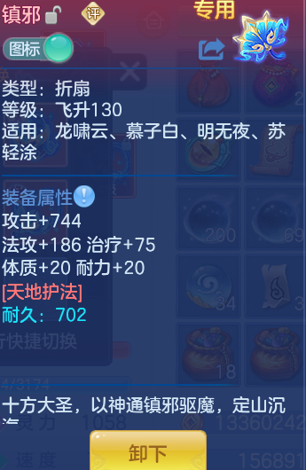77bdeb9b82f73968a7c4b515538893a7.png