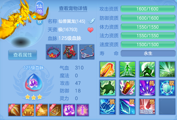 451bea3bf2462e217cdbbce0fd5ca5b3.png