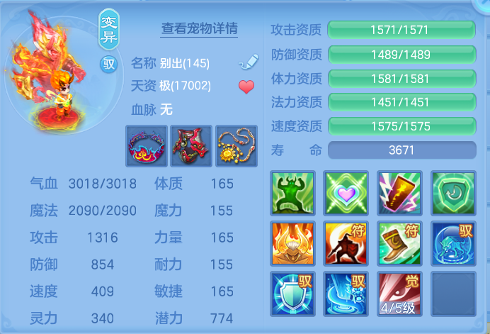 5982b156ebea43ddd02b99d0ff9fa824.png