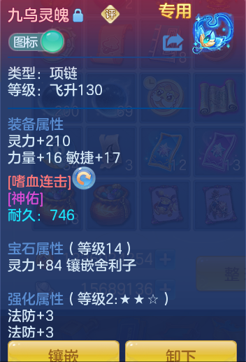 84902fa50633e5f4b16407cdf9e71490.png
