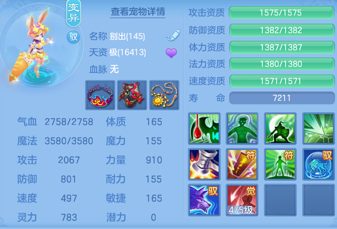 e7dec241fdfdfb008ee7805a752e2923.png
