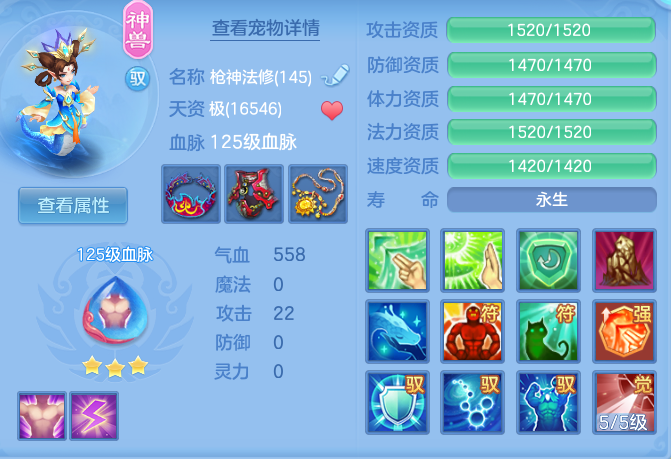 5a773a1f9fe55e29812e55900887e33b.png