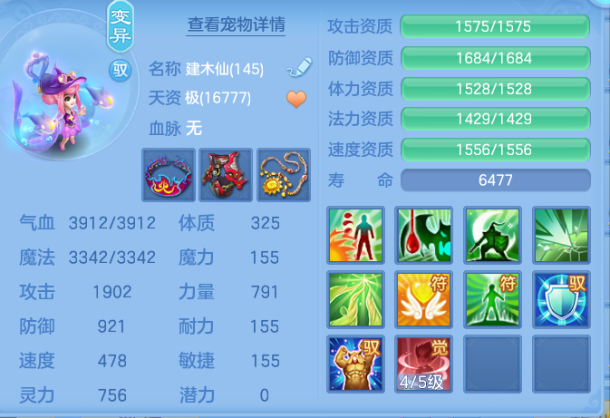 7bc29b90990abd06f56c50952916eed2.png