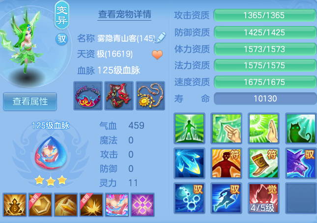 22a82572b2cd1330250b81af64bfa2e6.png