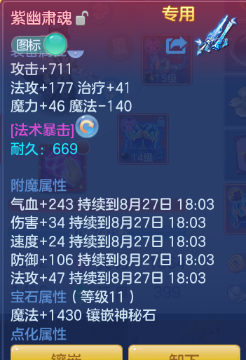 252b4c8b76f8d6b278a92976326a6842.png