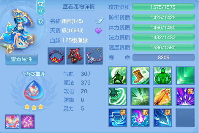 593a5f5c45a790f13bd345f67a6cab25.png