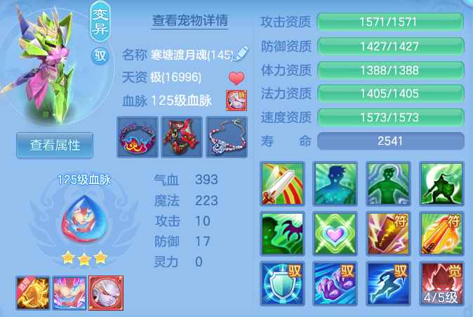 5565fb67d3f100710cdd2659997e8134.png