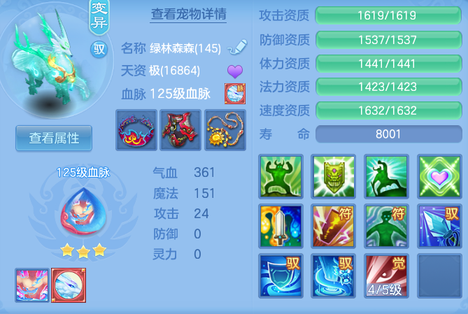 7058d4e8a7b33dc4c08a2c26963d3390.png