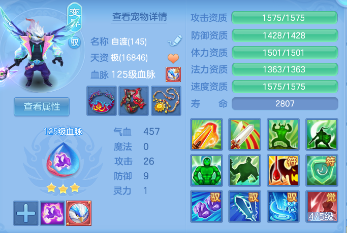 accf4b363274d137b21ba217245d5ced.png
