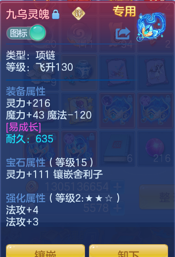 bc46d2f76bea31105f35e43c5eee91a6.png