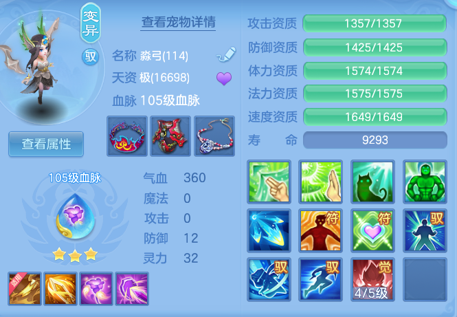 2b49c2f9cfcac6b20fa323734af10349.png