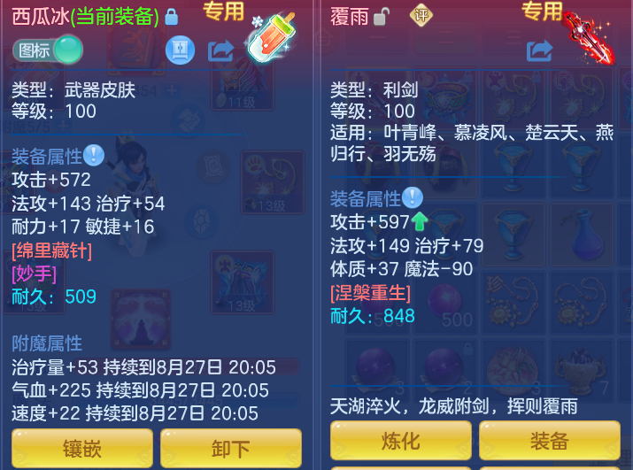 3a93f7a9898dd79012a94974a1f28f02.png