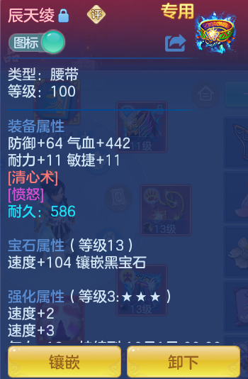 3ba17b5fcfddda4ff7b1b9676d1ea3d4.png
