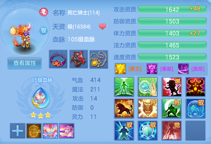 4a29fc638467e34b79e0d5754711362a.png
