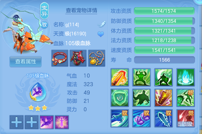 3f57029b8c02e26179c34346250c6ec5.png