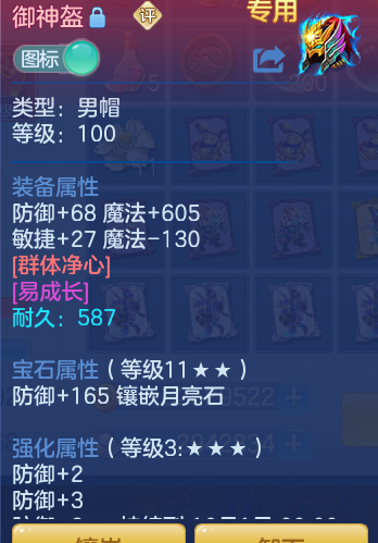 7b90bed7abb9500cc58dbce443fb091c.png