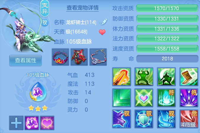 5b57dc05993aaa882eaae51a6b210793.png