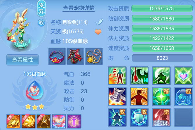8ffdf3a002d2bdc25b02e58a80aa7fce.png