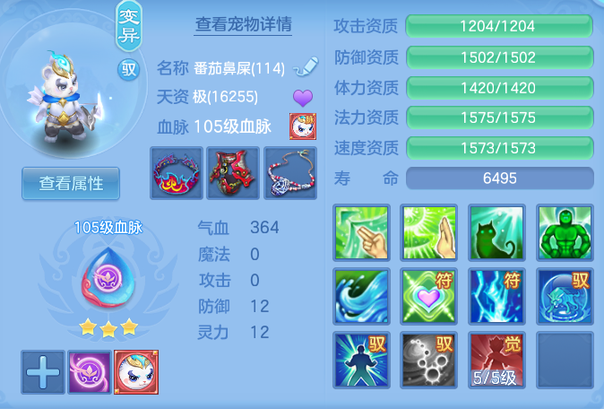 41efb8b257ab6c15508d7721604f387b.png