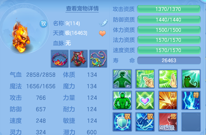 85d267a985129c561382be7778166668.png