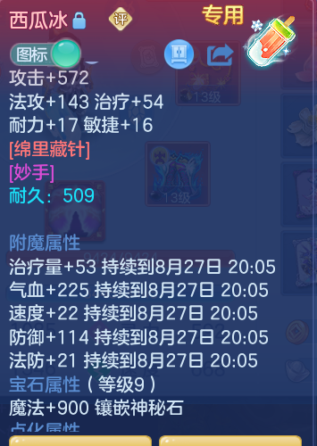 4379b67769ca7248aeeaf4326db0f410.png