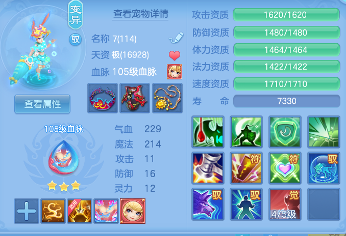 5012c2eb768e291cef43f5d32cdb01f7.png