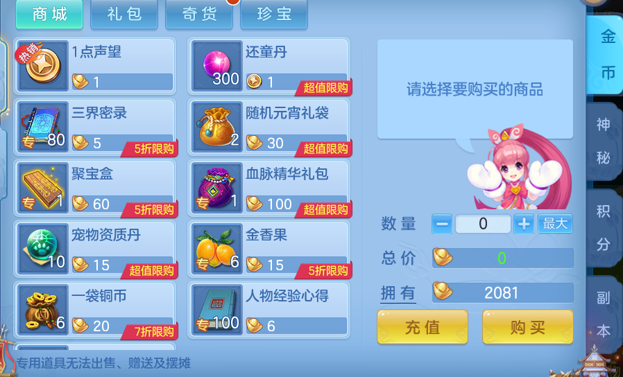 b299b5fa2db4a7af74ce0e6b50ab2712.png