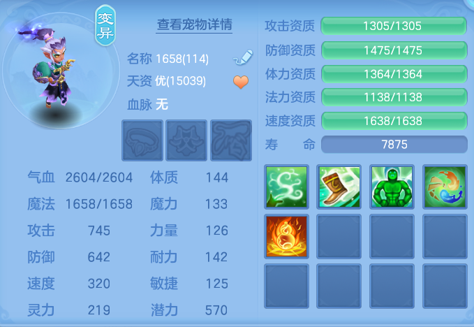 e11af6641c22fe3cb5560da0e44e538a.png