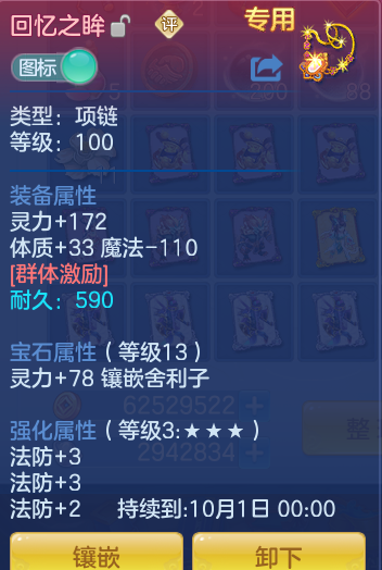 f92bd0aeb43e5168ed2b777504a3e6c6.png