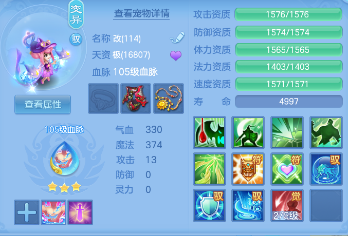 f3ce9e679e8303b8fc826b028758df8d.png