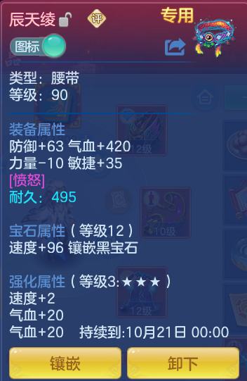 3e908c7400ed3f80154ee971e28c2195.png