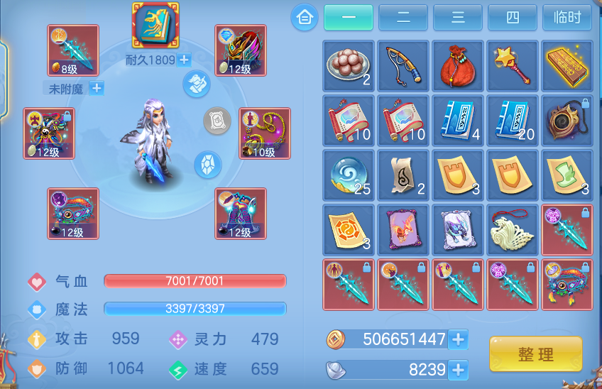 53bd5e0f5e6c0e82e53841f69017786f.png