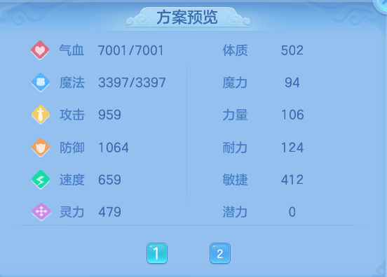 701a08f691b776d1b6f9c5ccd0bbc646.png