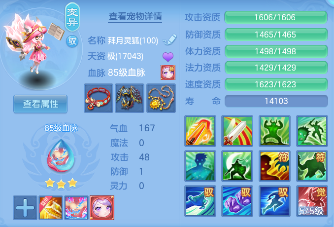 414f70884ff0a6c4757095f817b7e8bd.png