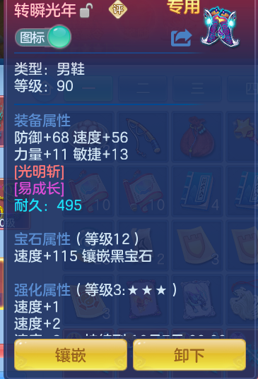 3245dba32d2b5b53f717a13cb24a85b9.png