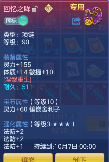 570339a2baf421199379f0e2938f6971.png