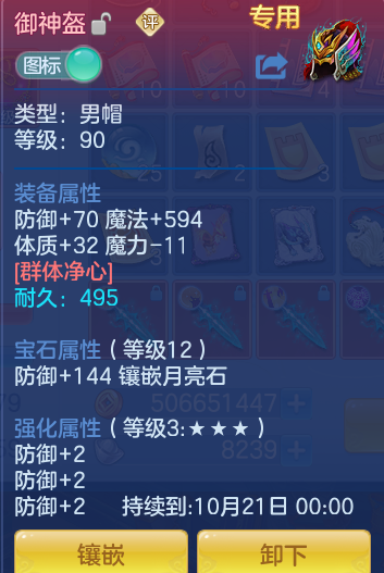 a3c16ea423d2cf695583ff757892e26c.png