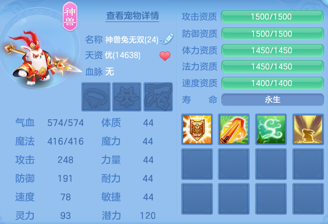 88270770c3184cfb5f340cce31534a4a.png