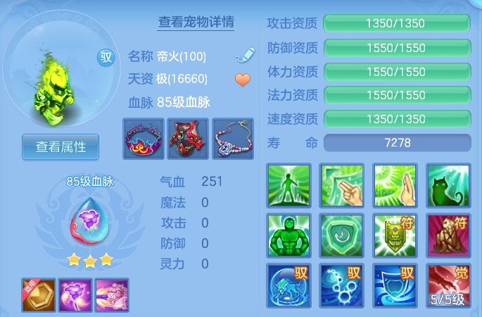 dc1680057cb72d16b8696865967210d5.png