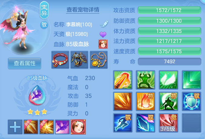 f4e91fd60560fb4558481f600c4c99ca.png