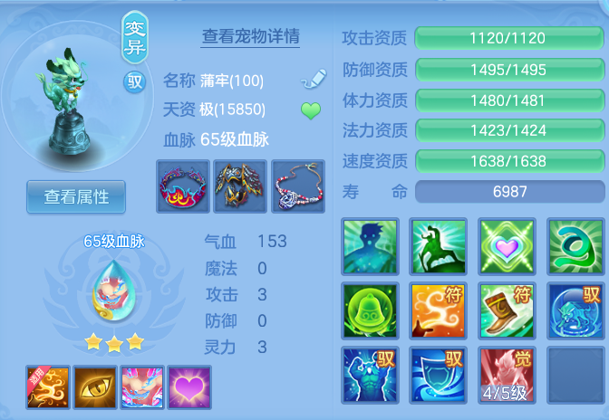 fdad56cbb94677450b849c0cd5474380.png