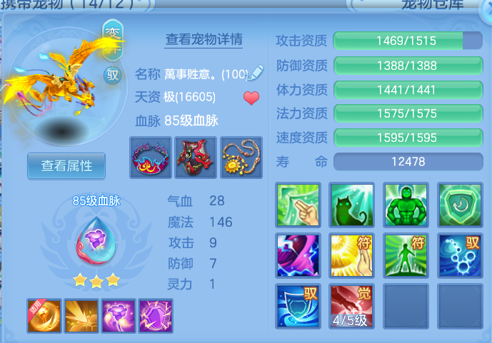 0da2e83c1ae8a62a4ca9133e53400b5d.png