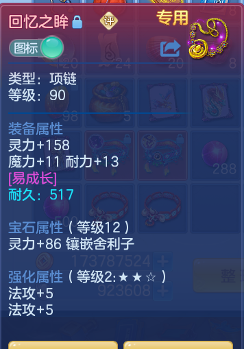 2e72066e87136bfd5726df3a0036cff4.png