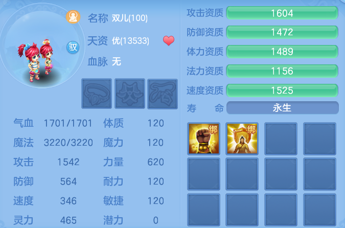 4e6761c1c3202a09ddfa232b32f53dbc.png